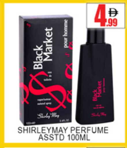 available at Lucky Center in UAE - Sharjah / Ajman