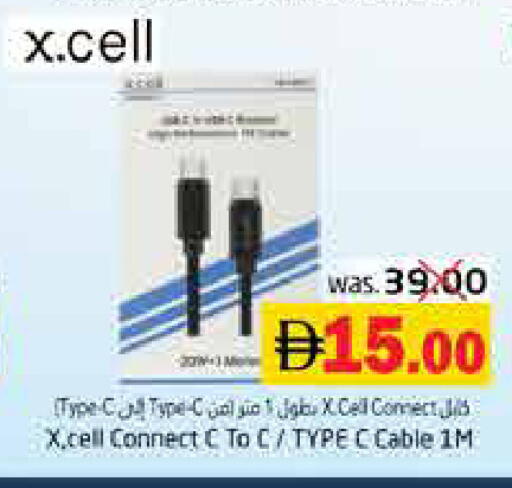 available at هايبر ماركت باسونز in الإمارات العربية المتحدة , الامارات - ٱلْفُجَيْرَة‎