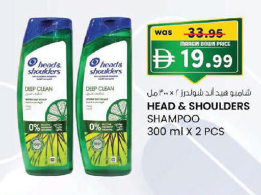 available at K M Trading  in UAE - Abu Dhabi