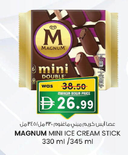 available at Safa Express Supermarket in UAE - Al Ain