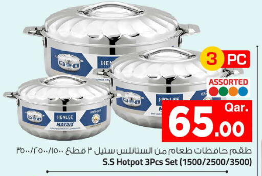 available at Mark & Save  in Qatar - Al-Shahaniya