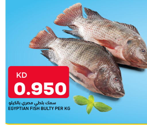 available at Gulfmart in Kuwait - Kuwait City