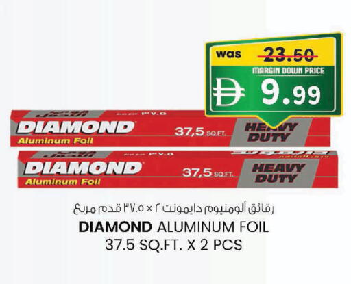 available at Safa Express Supermarket in UAE - Al Ain