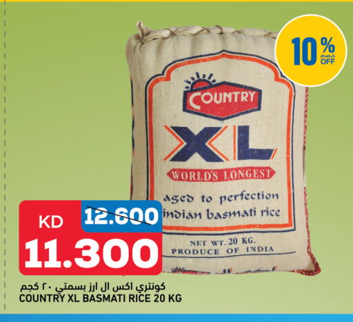 available at Oncost in Kuwait - Kuwait City