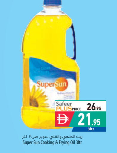 available at السفير ماركت in الإمارات العربية المتحدة , الامارات - أبو ظبي