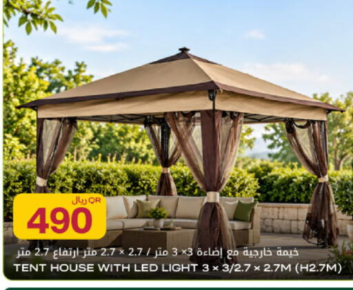 available at شركة الميرة للمواد الاستهلاكية in قطر - الريان