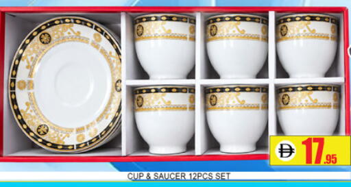 available at Lucky Center in UAE - Sharjah / Ajman