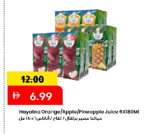 Apple Orange Pineapple available at Mark & Save in UAE - Dubai