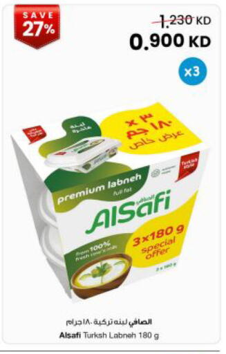 available at The Sultan Center in Kuwait - Kuwait City