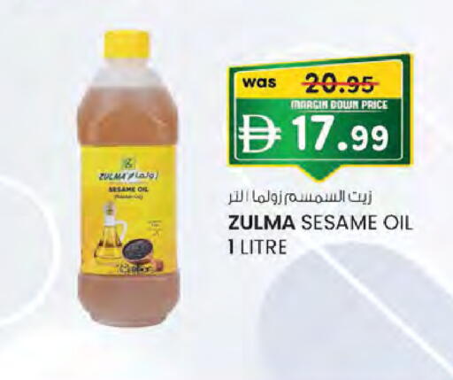 Sesame available at Safa Hyper in UAE - Al Ain