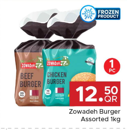 available at Family Food Centre in Qatar - Doha