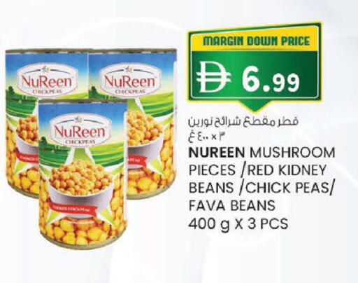 Mushroom Peas متوفر لدى صفا اكسبريس سوبرماركت في الإمارات العربية المتحدة , الامارات - أبو ظبي
