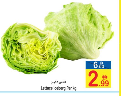 Lettuce available at سن اند ساند هايبر ماركت ذ.م.م in الإمارات العربية المتحدة , الامارات - رَأْس ٱلْخَيْمَة