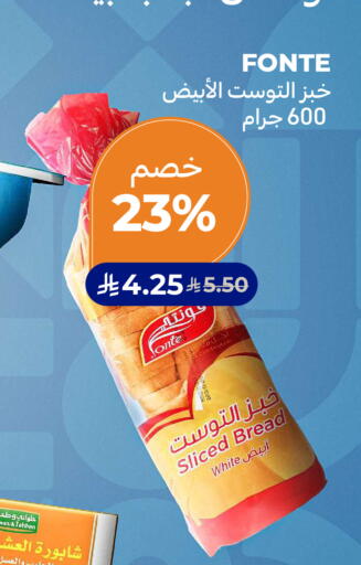 available at Carrefour in KSA, Saudi Arabia, Saudi - Jeddah