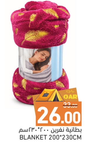 available at Aswaq Ramez in Qatar - Al Rayyan