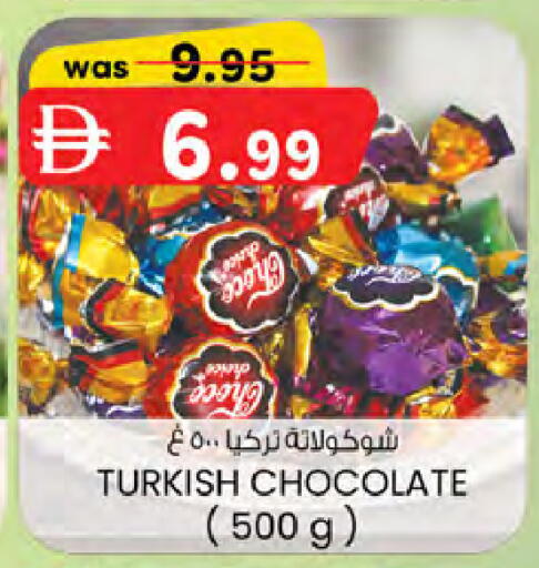available at Safa Hyper in UAE - Al Ain
