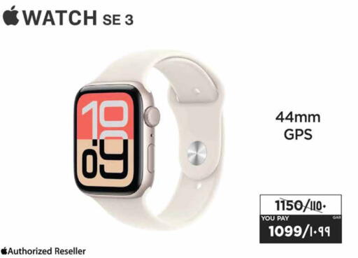 available at Emax  in Qatar - Al Daayen