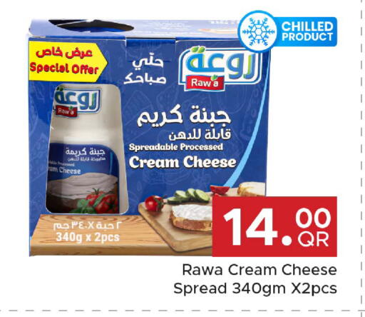 available at Family Food Centre in Qatar - Doha