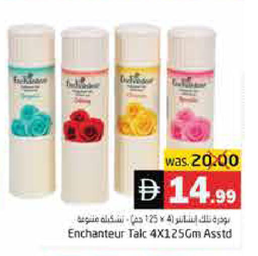 available at هايبر ماركت باسونز in الإمارات العربية المتحدة , الامارات - ٱلْفُجَيْرَة‎