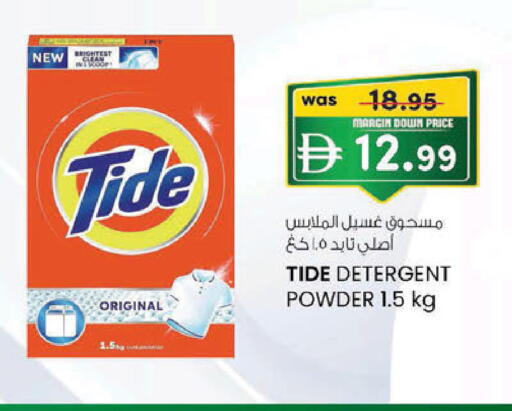 available at K M Trading  in UAE - Sharjah / Ajman