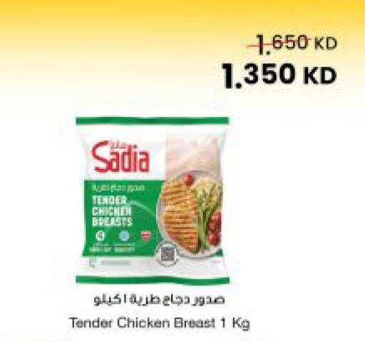 available at مركز سلطان in الكويت - مدينة الكويت