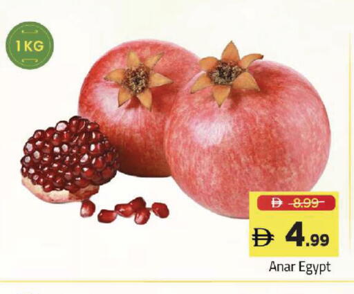 from Egypt available at Mark & Save in UAE - Dubai