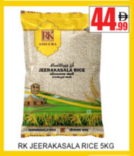 available at Lucky Center in UAE - Sharjah / Ajman