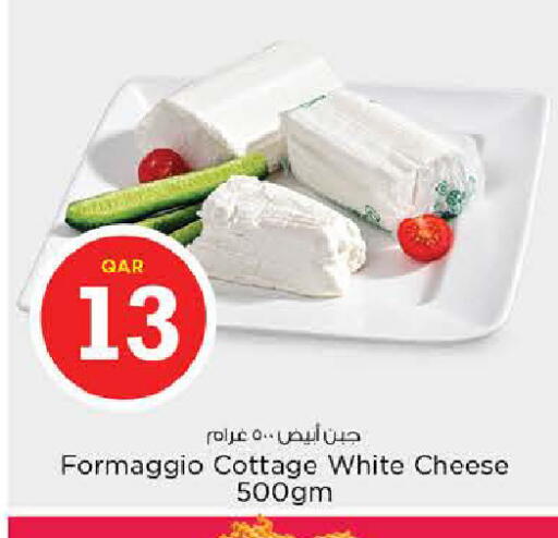 available at Nesto in Qatar - Al Shamal
