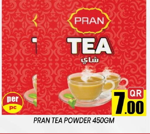 available at شوب اند سمايل هايبرماركت in قطر - الشحانية