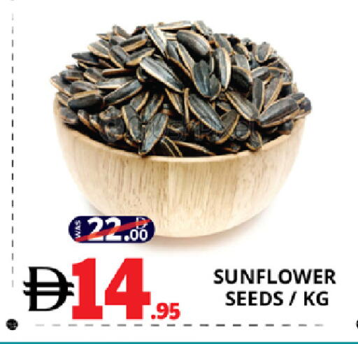 available at EXPRESS AL MADEENA HYPERMARKET LLC in UAE - Abu Dhabi