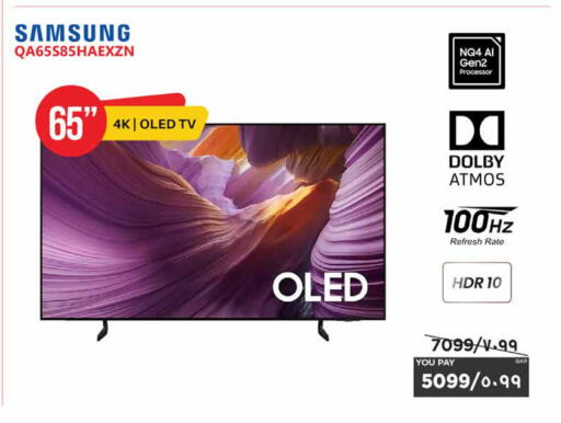 available at Emax  in Qatar - Al Daayen