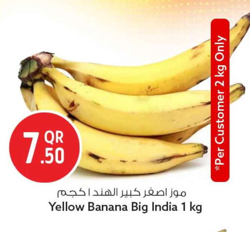 Banana from India available at Safari Hypermarket in Qatar - Doha