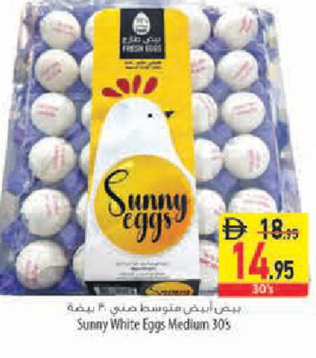 available at Safeer Market in UAE - Sharjah / Ajman