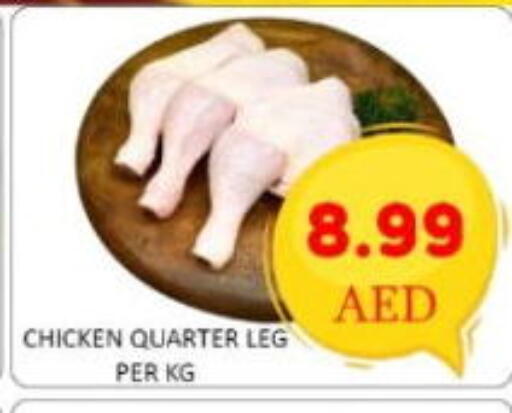 available at GREEN GIFT DEPARTMENT STORE in UAE - Abu Dhabi