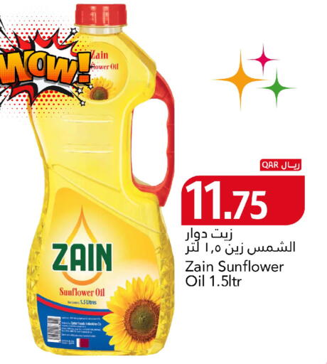 available at Gulf Food Center in Qatar - Al-Shahaniya