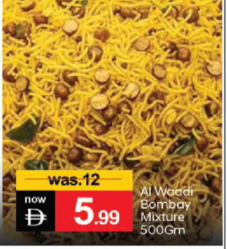 available at TALAL MARKET in UAE - Dubai