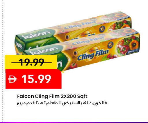 available at Mark & Save in UAE - Dubai