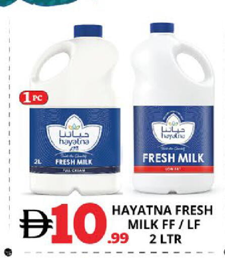 available at EXPRESS AL MADEENA HYPERMARKET LLC in UAE - Abu Dhabi