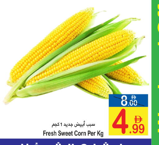 available at Sun and Sand Hypermarket in UAE - Fujairah