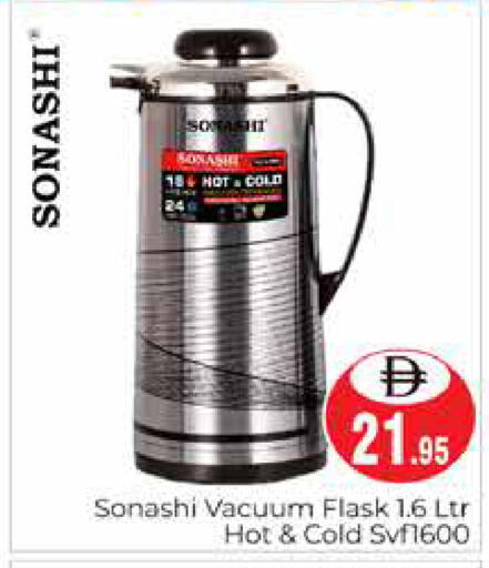 available at هايبر ماركت باسونز in الإمارات العربية المتحدة , الامارات - دبي