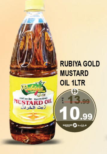 available at Hashim Hypermarket in UAE - Sharjah / Ajman