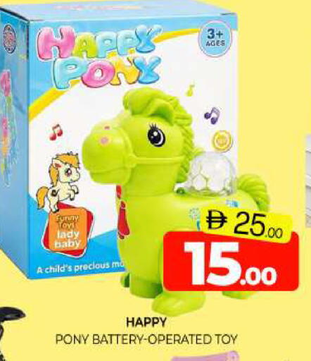 available at Al Madina  in UAE - Sharjah / Ajman
