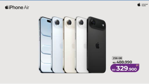 available at LuLu Hypermarket in Bahrain