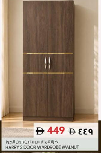 available at سفاري هايبر ماركت in الإمارات العربية المتحدة , الامارات - رَأْس ٱلْخَيْمَة