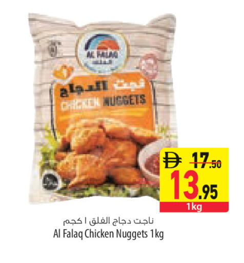 available at السفير ماركت in الإمارات العربية المتحدة , الامارات - أبو ظبي