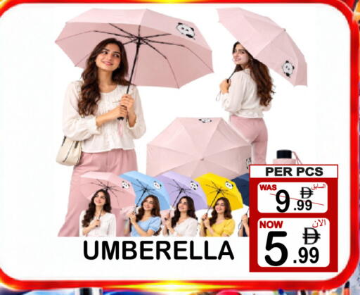 available at Friday Center in UAE - Dubai
