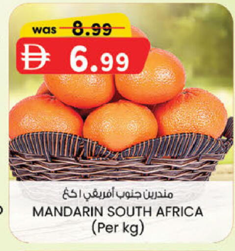 Mandarin from South Africa available at K M Trading  in UAE - Abu Dhabi