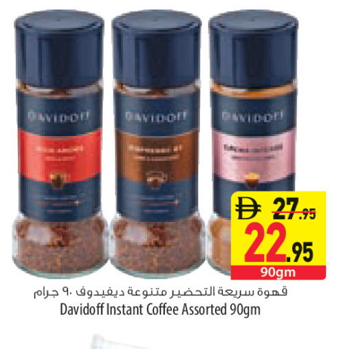 available at السفير ماركت in الإمارات العربية المتحدة , الامارات - أبو ظبي