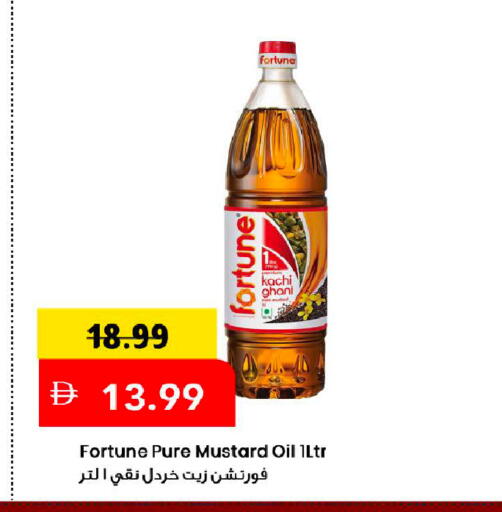 available at Mark & Save in UAE - Dubai