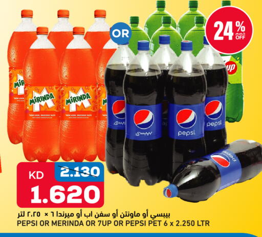 Orange available at Oncost in Kuwait - Kuwait City